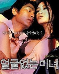 请别非礼我在线观看,揭秘校园性骚扰的勇敢呐喊  第2张