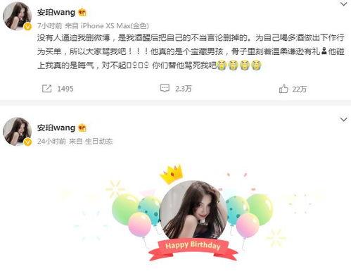 最新的瓜网红爆料,揭秘娱乐圈惊人内幕! 第2张 最新的瓜网红爆料,揭秘娱乐圈惊人内幕! 第2张