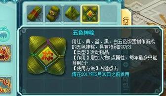 最新前瞻爆料,揭秘未来科技革命新篇章  第2张