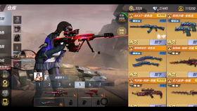 cfm新皮肤爆料最新,炫酷特效，视觉盛宴即将开启！  第3张