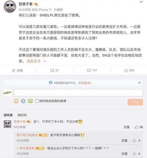 圈内人爆料cy是真的吗,cy真实性揭秘 第1张 圈内人爆料cy是真的吗,cy真实性揭秘 第1张