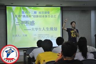 中国石油大学爆料新闻  第3张