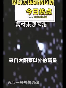最新热点新闻热点爆料,XX事件背后惊人内幕曝光